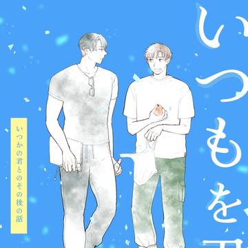【雑伊】5/17新刊サンプル