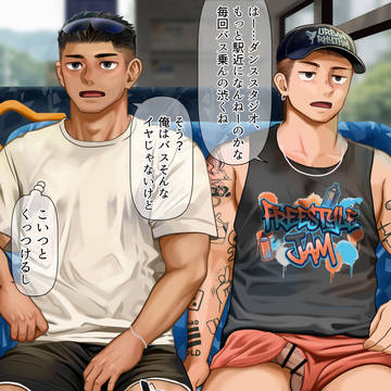 【まとめ】4月ふぁんぼ