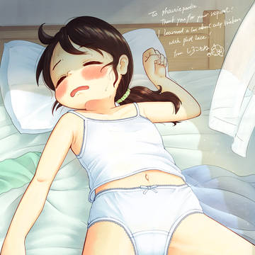 【リクエスト】すやすや