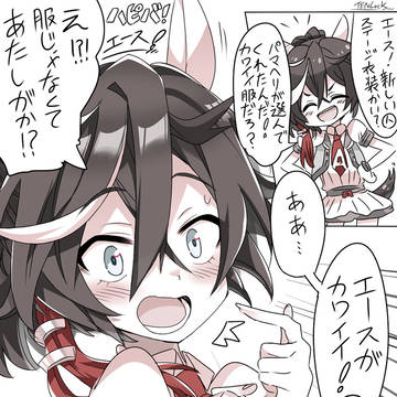 カツラギエース🅰️のお誕生日!
