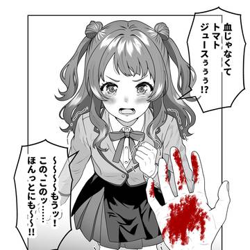 トマトジュースむせP目撃アイドル後日談