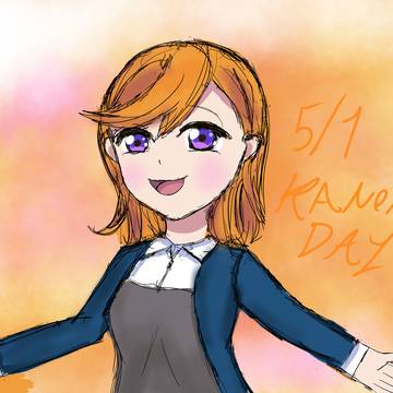 HBD Kanon🎉🎉