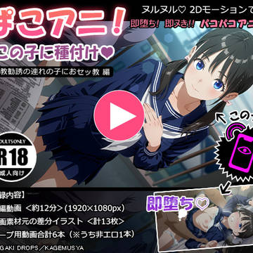 【DL販売販売開始のお知らせ】