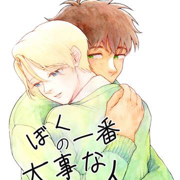 5/6 SUPER COMIC CITY アルスコ 新刊サンプル