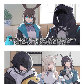 年轻人不要太气盛！