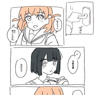 2026 4月まとめ