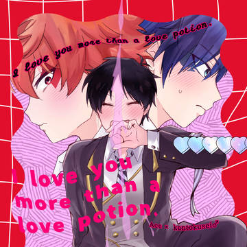 SUPERCOMICCITY33 5/5  新刊サンプル