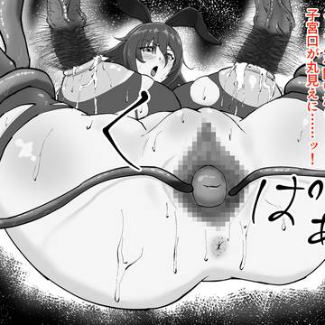 水城不知火卵巣出産