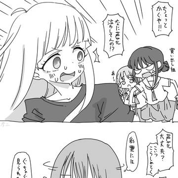 最近描いた絵とか