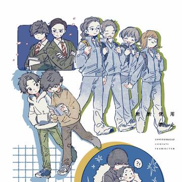 【５/6スパコミ】新刊サンプル