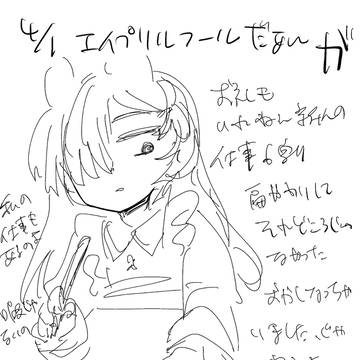 2026年4月