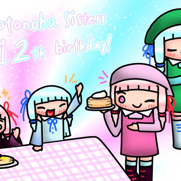 ことのは12th