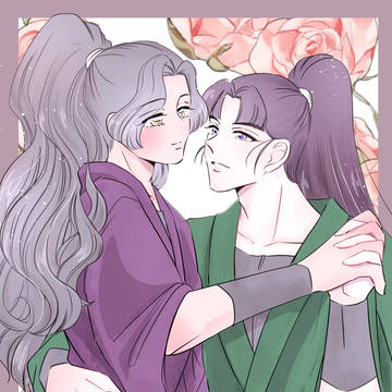 仙綾