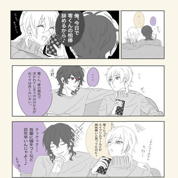 エイプリルフールの零薫