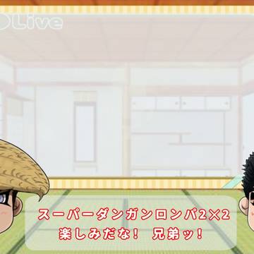 ゆっくり解説風 大和田 石丸