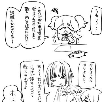 Page 8 thumbnail