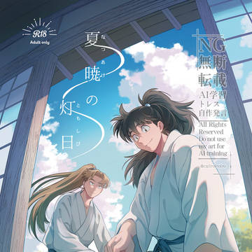 【5/6超忍FES.2026】利土新刊サンプル