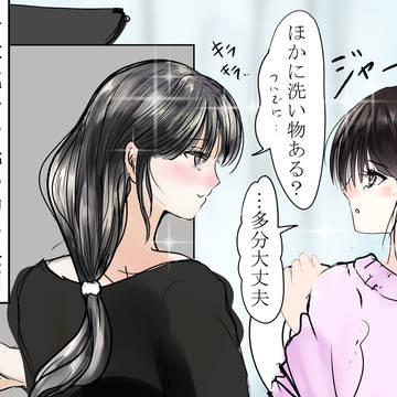洗い物
