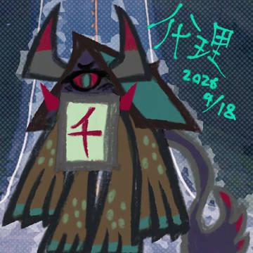 四月終わってしまった🥺