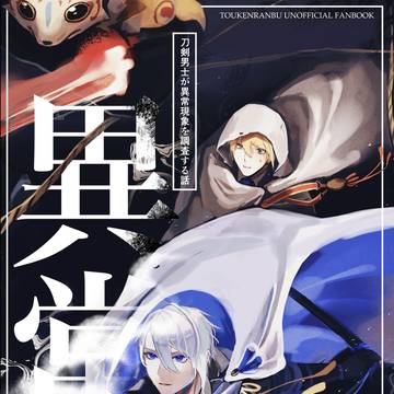5/5スパコミ新刊サンプル