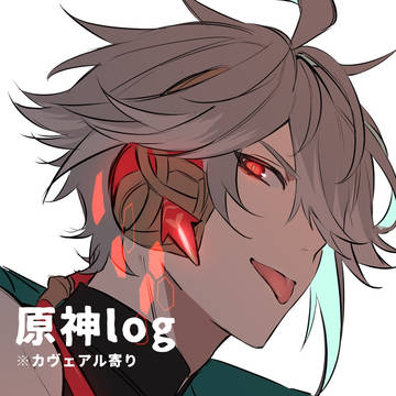 原神log3