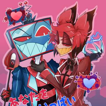 <再録本>あなたをいっぱいKILLしたい！<描きおろしサンプル>
