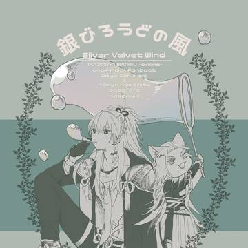 5/5新刊サンプル②