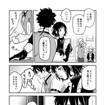 【ハロこえ】log21【交流】