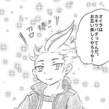 まず真っ先に思いつくもの