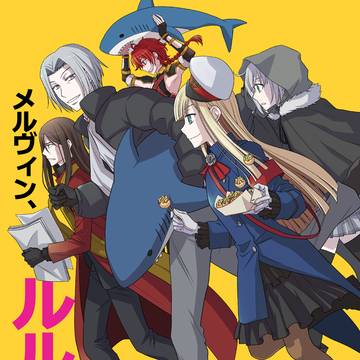 【5/5 るーしこ】 サンプル