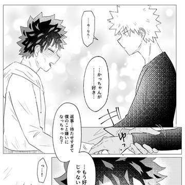 幼馴染のお客様②