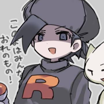 ごちゃごちゃ
