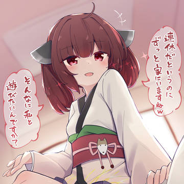 きりたんキラキラ金曜日✨
