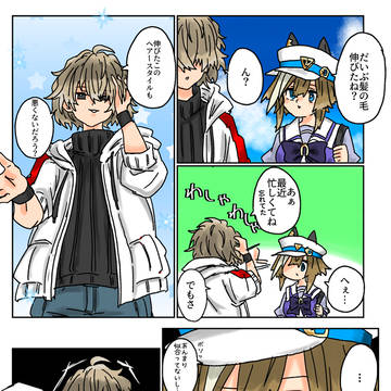 辛辣