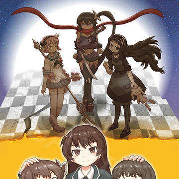 まほいく