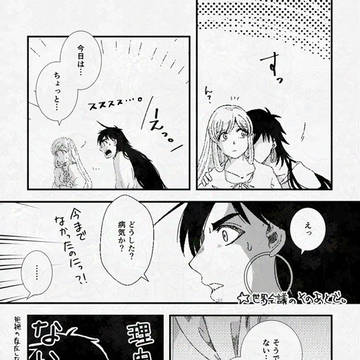 世界会議のそのあとで。
