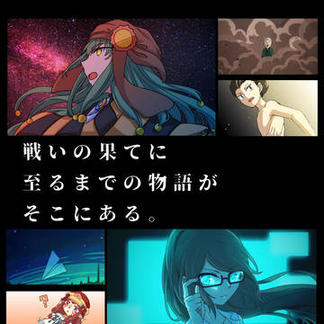 激情版ぽれん6