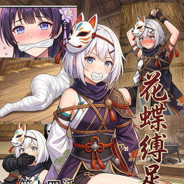 第十四话