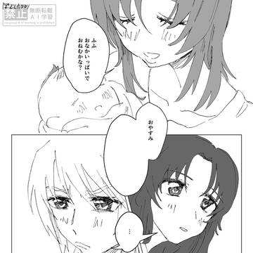 家族の特権