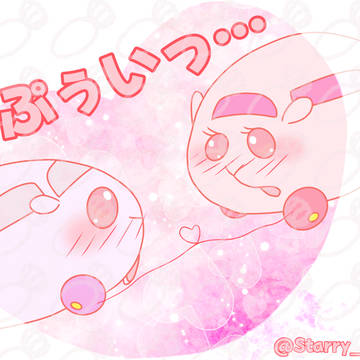 赤い糸♡