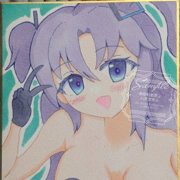 ブルアカ ユウカ