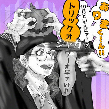 D4ログ⑫