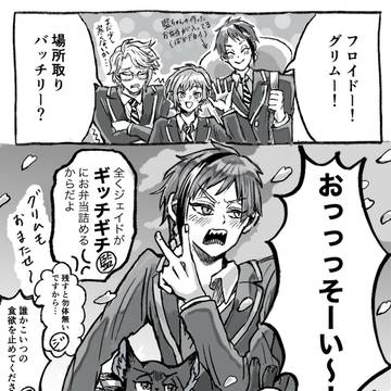 花見に行くオクタ