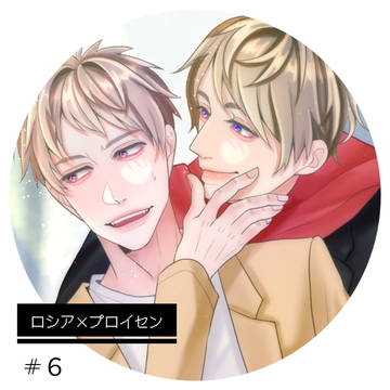イヴァギルlog6
