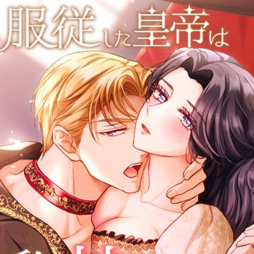 線画担当作品のお知らせ