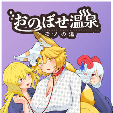 2026年例大祭23 新刊紹介