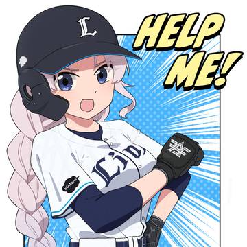 永琳、助けてくれ！