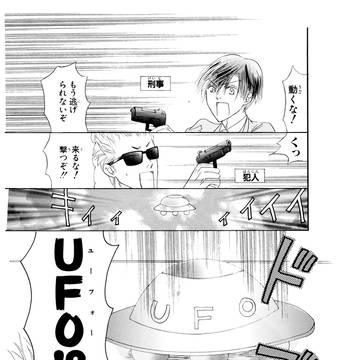 ザ木下一郎4