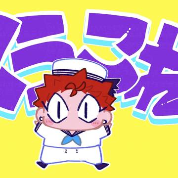 5月6日スパコミサンプル1
