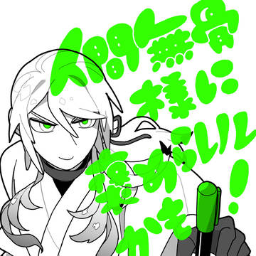 [サンプル]5/5新刊